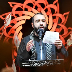 مجلس اللطم ليلة الرابع من شهر محرم الحرام لعام 1444ه مع الرادود علي حمادي - عام1444ه/2022م