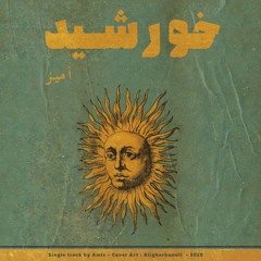Khorshid