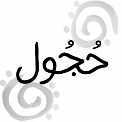 أحمد النشادر_كعاشقٍ