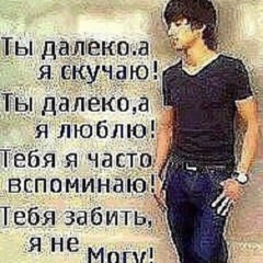 Scotch - Море