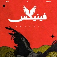 Saif x Nawawi||نواوي x سيف - Phoenix||ڤينكس
