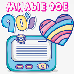 Маленькая дочка