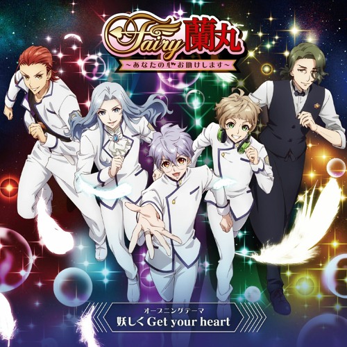 Fairy Ranmaru-Helping your heart-Stuffed animals