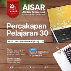 AISAR (JILID 2) Episode 87 - Pelajaran ke-30 Percakapan Pelajaran 30