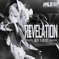 【GhostFinal】Radiant Marcher/Trailblazer OST「Punishing: Gray Raven OST - The Ark Beyond」