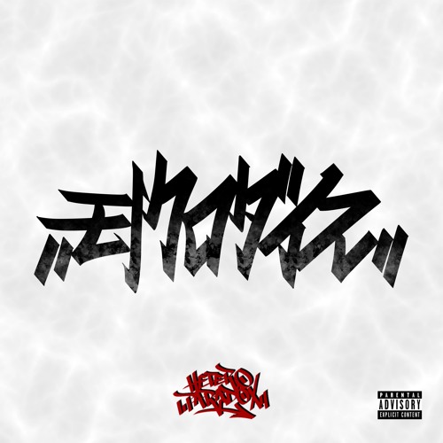 モノクロダイス