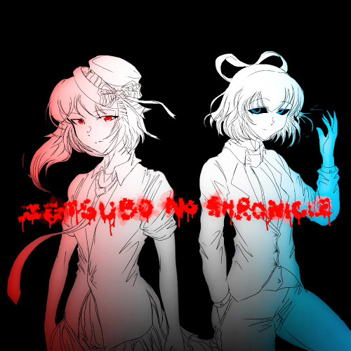 Zetsubou no Chronicle (2020)