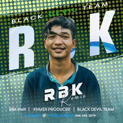 សុំពេលគិតសារជាថ្មី Electro ( RBK Remix & NI STAR & Dee Look & Nik Rak ) Family Old School 2023.mp3