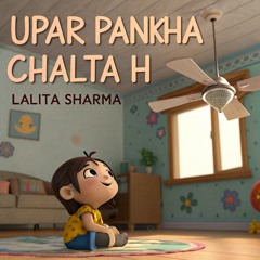 Upar Pankha Chalta H