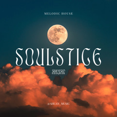 Soulstice II