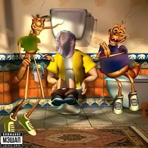 Its summer bitches. Is burns песня. Scott z. Is burns песня. локо локо ит бернс бернс бернс.