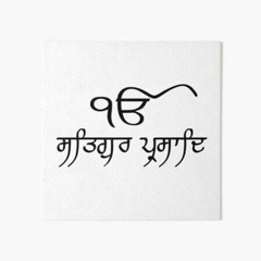 Pearls of Gurmat  - Bhai Amrik Singh Ambala