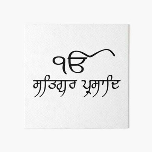 Pearls of Gurmat  - Bhai Amrik Singh Ambala