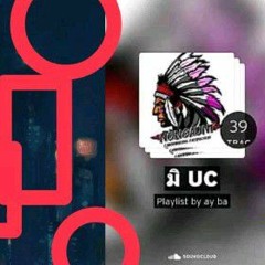 อย่างน้อย Ostปิดเทอมใหญ่ฯ - Big Ass【official Mv】.m4a