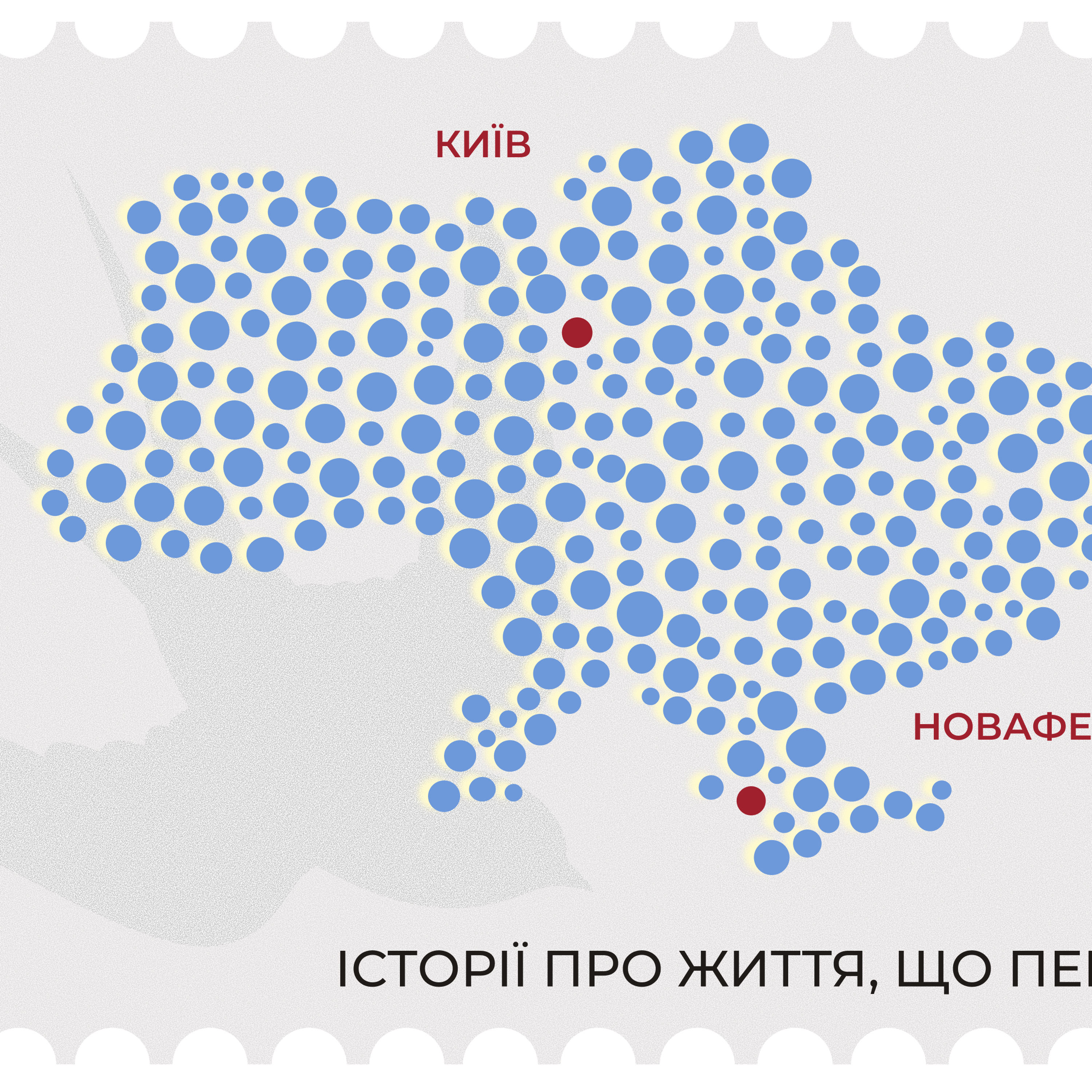 «Мої однолітки зараз воюють за РФ»: історія Дмитра, який виїхав з окупованого Криму до Києва episode artwork