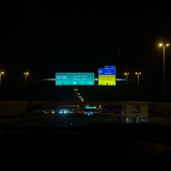 وصلولي سلامه - BY DAWOOD