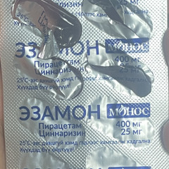 Oroonii Buland Ongoroh Tsag Hugatsaa