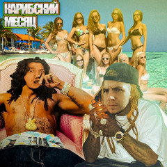 кубинский брачный тур