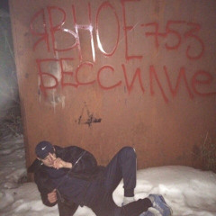 ONE LOVE - Энфилд (Явное Бессилие)