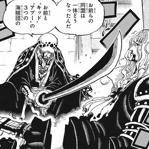 Stream Future Maybach Slowed Reverb By Apollo Amvs Listen Online For Free On Soundcloud