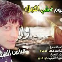 ياهلا بشعبان وميه هلا