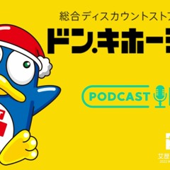 【Donki】 2022年3月8｜Donki｜驚安の殿堂｜