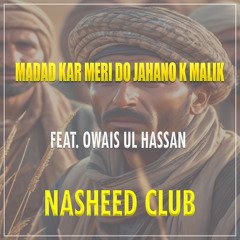 Madad Kar Meri Do Jahano K Malik (feat. Owais Ul Hassan)
