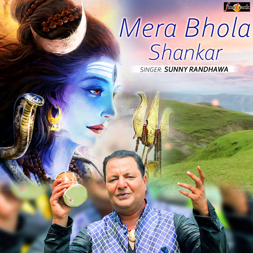 Shankar bhola Bhola Shankar