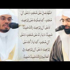 الصلاة الابراهيمية 1000مرة بصوت ياسر الدوسري و ناصر القطامي قُراء الحَرم المّكي