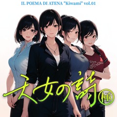 [2025][Op.33] The Sacred Tanz-Kriegslied (mk1)