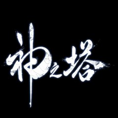 Tower Of God Ending Song ~ SLUMP by Stray Kids