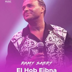 Ramy Sabry - El Hob Eibna [Dubai 2025] | رامي صبري - الحب عيبنا (من حفله دبي)