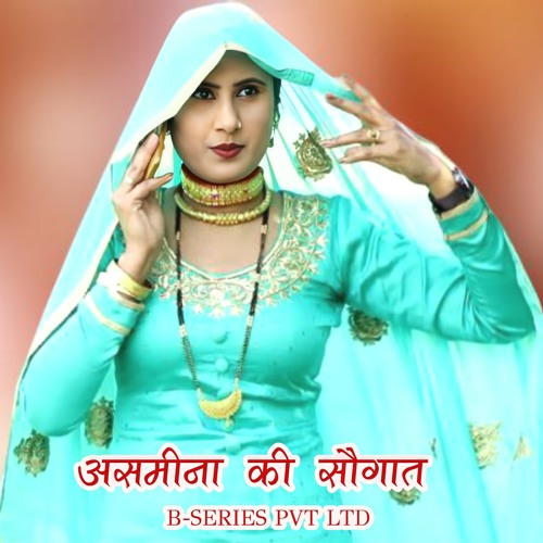 Mewati asmina hotsell