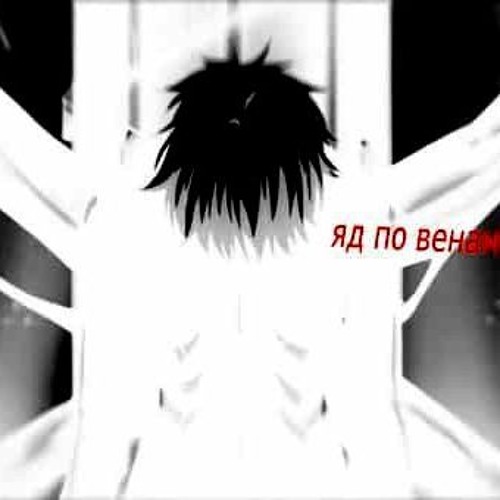 HIM Join Me In Death Demo Looped slowed to perfect.