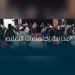 الاسد الغالب 🔥 مدرسة الروح والكلمة ❤️‍🔥