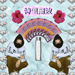 ザブブ