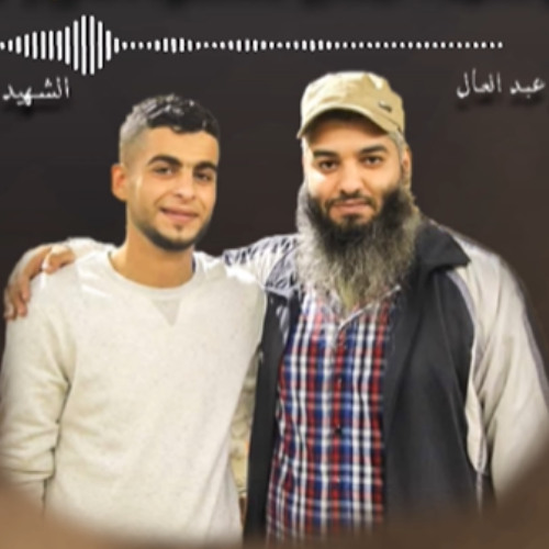 انشودة رفح للشهيدين كارم ومحمد عايش