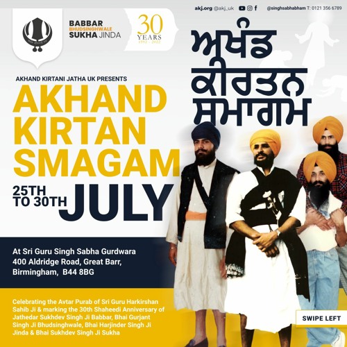Bhai Bikramjeet Singh Ji - Friday Night - kin bidh saagar tareeai