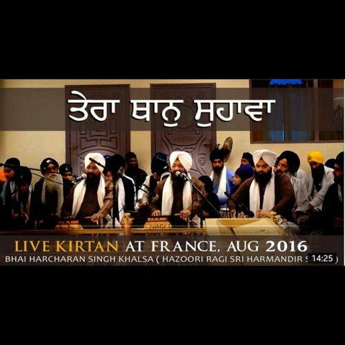 Tera Thaan Suhava - Bhai Harcharan Singh Ji Khalsa (Hazuri Ragi Sri Darbar Sahib)