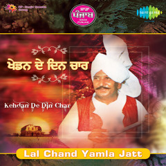 Nanak Vira Shahi Faqira - Lal Chand Yamla