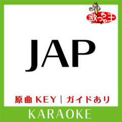 JAP(カラオケ)[原曲歌手:abingdon boys school］