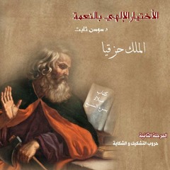 رسائل الطمانينه