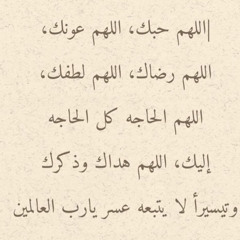 تلاوة هادئة تريح الأعصاب بصوت جميل جداً