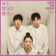 맘대로 로맨스 - 최상엽 & 조은애