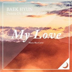 백현 (BAEKHYUN) - 너를 사랑하고 있어 (My Love) / 낭만닥터 김사부2 OST( Dr Romantic 2) 오르골 커버 (Music Box Cover)