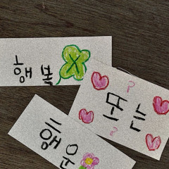 조용히 완전히 영원히
