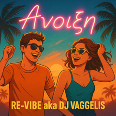 Σοφία Βόσσου –  Άνοιξη (Re-Vibe aka DJ Vaggelis Remix)