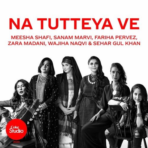 Mix :Na Tutteya Ve