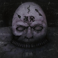 TEASER - TRANSMUTATION ALBUM