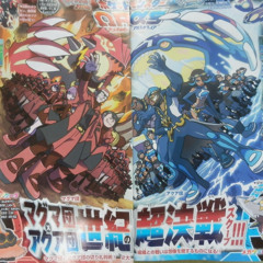 magma vs aqua